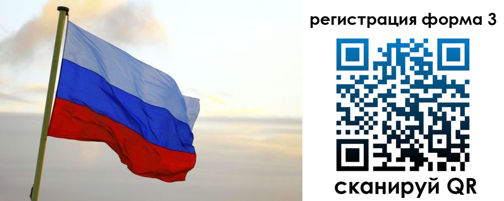 временная регистрация недорого в Уяре
